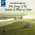 Folk Music of the Uzbeks & Tatars of China - Folk Music of China, Vol.9