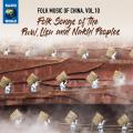 Folk Songs of the Pumi, Lisu and Nakhi Peoples - Folk Music of China, Vol. 10