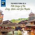 Folk Music of China, Vol. 16 - Folk Songs of the Dong, Gelao and Yao Peoples