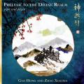 Gao Hong and Zhao Xiaoxia : Prelude to the Divine Realm.