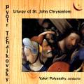 Tchaikovski : Liturgie de St. Jean Chrysostome. Polyansky.