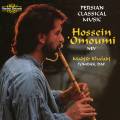 Hossein Omoumi : Persian Classical Flute Music