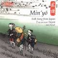 Takahashi Yujiro : Min' Yo - Folk Song from Japan