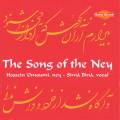 The Songs of the Ney - Sima Bina & Hossein Omoumi