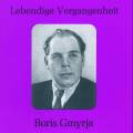 Lebendige Vergangenheit - Boris Gmyrja