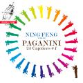 Paganini : Caprices pour violon seul. Feng.