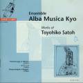Toyohito Satoh : Portrait, vol. 2. Alba Musica Kyo.