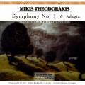 Theodorakis : Symphonie n 1 - Adagio