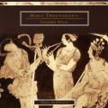 Theodorakis : Musique de chambre