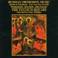 Russian Orthodox Music