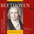 Klavierkonzerte Nr. 5. Duisburger Philharmoniker.