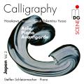Asia Piano Avantgarde - Japan, Vol. 2. Steffen Schleiermacher.