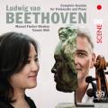 Beethoven: Complete Cello Sonatas. Manuel Fischer-Dieskau, Connie Shih.