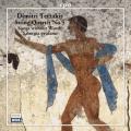 Dimitri Terzaki : String Quartet No. 5, Songs without Words, Liturgia profana...