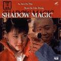 Shadow Magic : Musique du film de Ann Hu