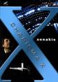 Xenakis Edition, vol. 12 : CHARISMA X (DVD)