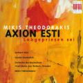 Mikis Theodorakis : Axion Esti, oratorio. Theodorakis.