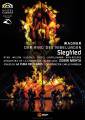 Wagner : Siegfried. Ryan, Uusitalo, Siegel, Wyn-Rogers, Mehta.
