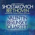 Chostakovitch, Beethoven : Quatuors  cordes. Quatuor Valentin Berlinsky.