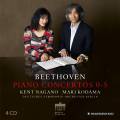 Beethoven : Concertos pour piano n 0-5. Kodama, Nagano.