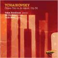 Tchaikovski : Trio pour piano. Bronfman, Shaham, Mork.