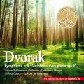 Dvorak : Symphonie n 8 - Quintette. Silvestri, Curzon.