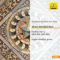 Bach : Partitas pour clavier n 1, 2 et 6. Koroliov.