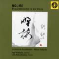 Noume. lieder japonais. Yoshihara, Romankiewicz.