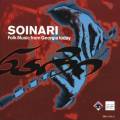 Soinari : Musique populaire de la Gorgie d'aujourd'hui