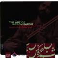 Iran. Hossein Alizdeh & Madjid Khaladj : The Art of Improvisation