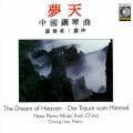 The Dream of Heaven. Musique nouvelle chinoise pour piano. Liao.