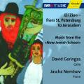 Bloch /Saminsky/Zeitlin/Stutschewsky : Eli Zion - from St. Petersburg to Jerusalem