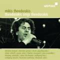 Theodorakis chante Theodorakis.