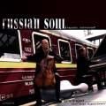 Russian soul. Kapustin, Rachmaninov. Celloproject.