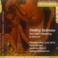 Dmitri Smirnov : Our Lady's Rejoicing in Sorrow. Shkirtil, Bolshiyanov, Abalian.