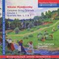 Nikolai Miaskovski : Intégrale des quatuors à cordes, vol. 1. Quatuor Taneiev.