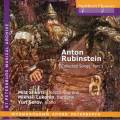 Rubinstein : Mélodies choisies, vol. 1. Shkirtil, Lukonin, Serov.