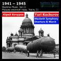 Wartime Music, vol. 11. Yuri Kochurov : Symphonie Macbeth, Overture Suvoro, Marche, Aria. Titov.