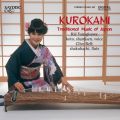 Kurokami - Traditional Music of Japan