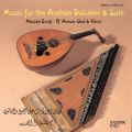 Hassan Erraji : Music for The Arabian Dulcimer & Lute