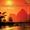 Chen Dacan, Li He, Cheng Yu : Classical Chinese Folk Music