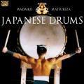 Wadaiko Matsuriza : Japanese Drums