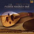 Charbel Rouhana : The Art of the Middle Eastern Oud