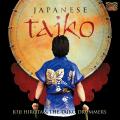 Joji Hirota & The Taiko Drumme : Japanese Taiko