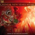 Heart Of The Dragon Ensemble : Chinese New Years Music