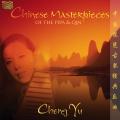 Cheng Yu : Chinese Masterpieces of the Pipa & Qin