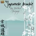 Yamato Ensemble : Japanese Music by Michio Miyagi Vol. 1
