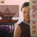 Gong Linna : Chinese Folksongs