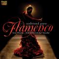 Los Alhama, Andres F. Amador : Traditional Gypsy Flamenco