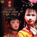 Wei Li : Classical Chinese Opera & Folk Songs